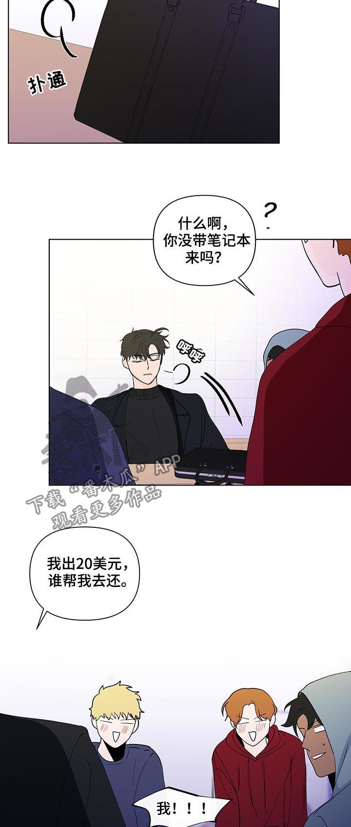 第159章：【第二季】约好了