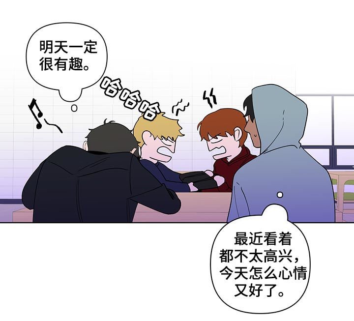 第159章：【第二季】约好了