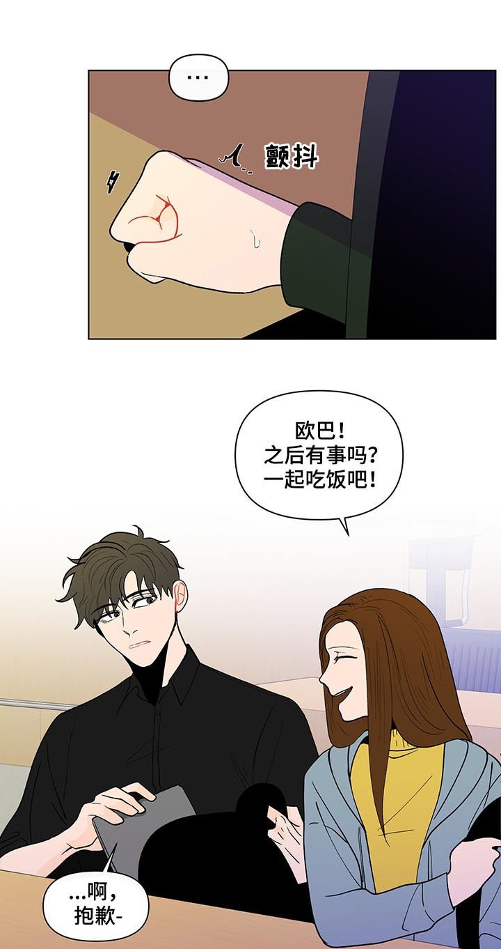 第159章：【第二季】约好了