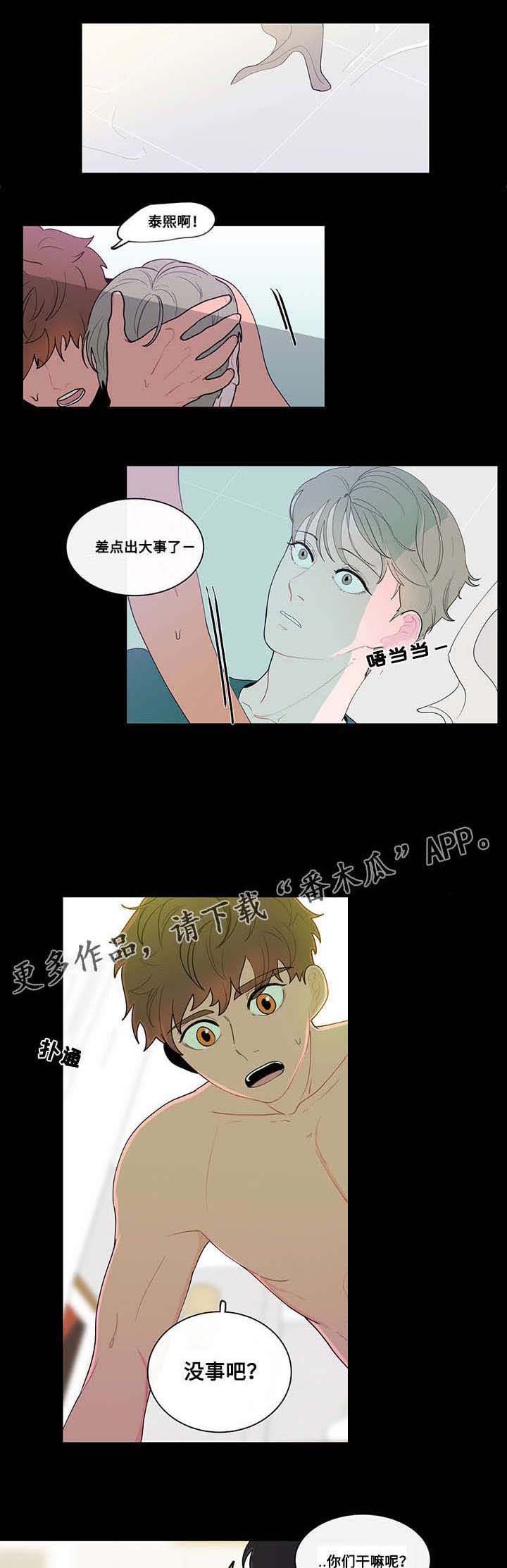 第16章：期待