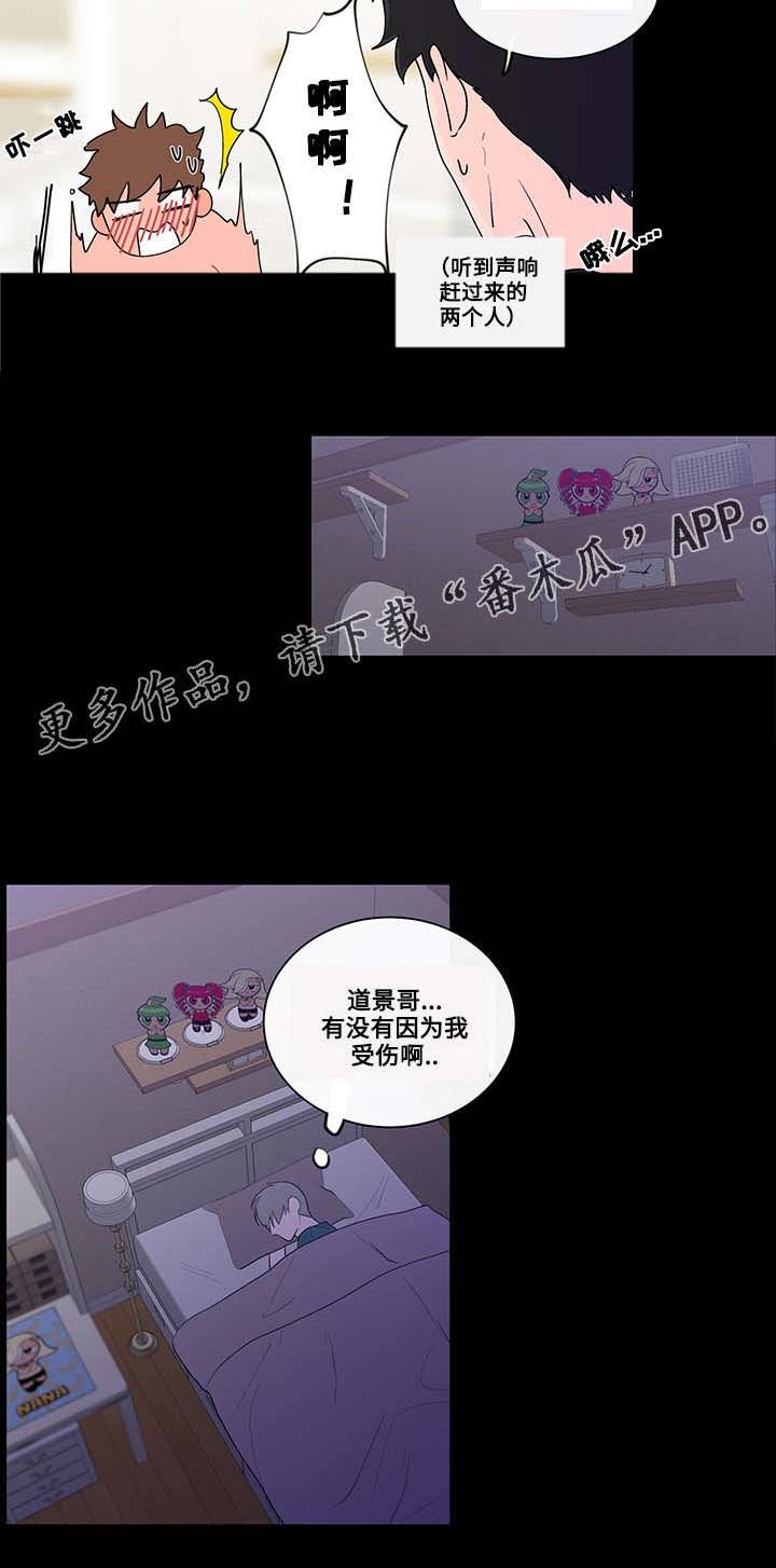 第16章：期待