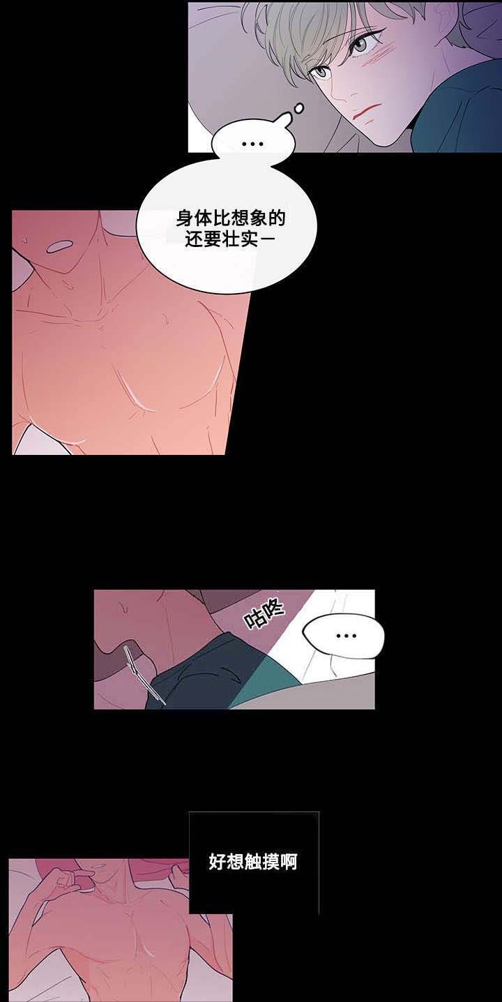 第16章：期待