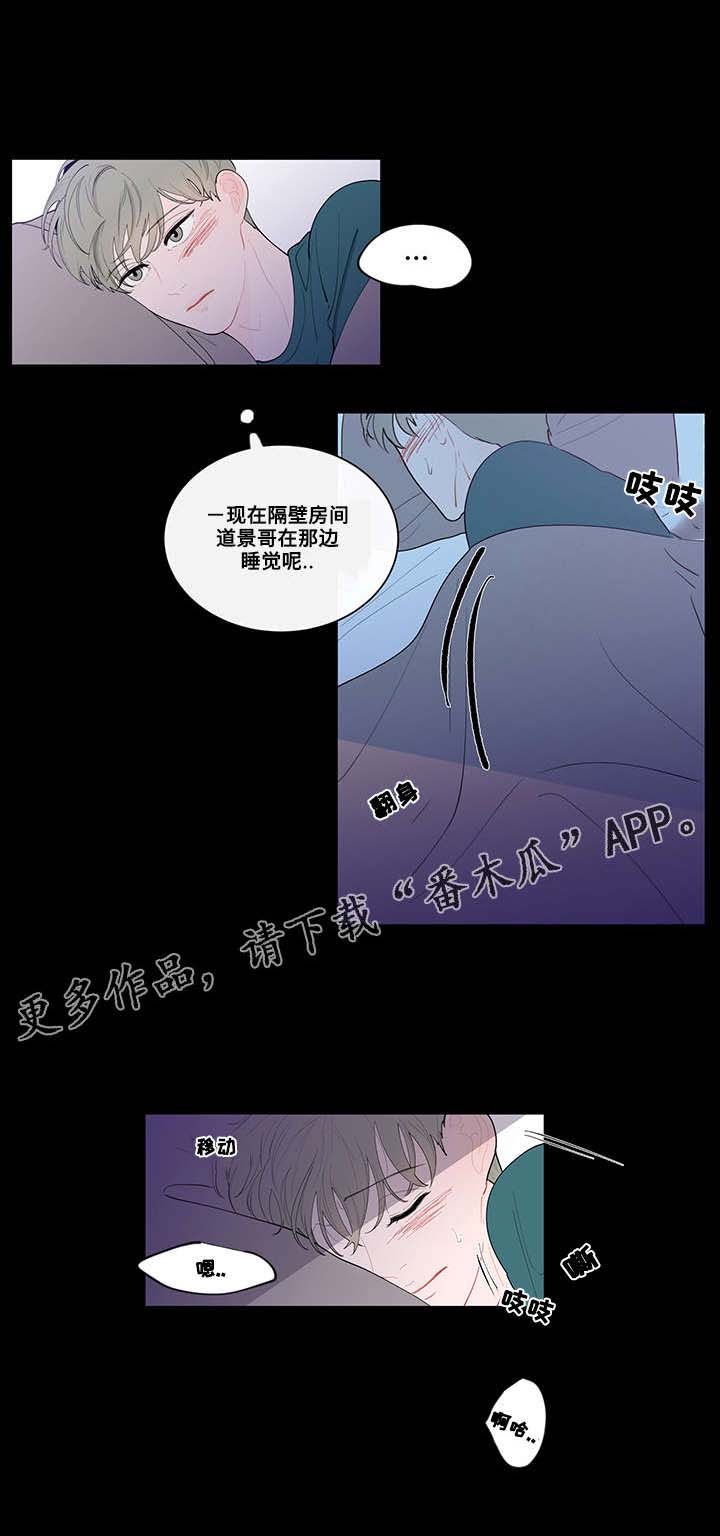 第16章：期待
