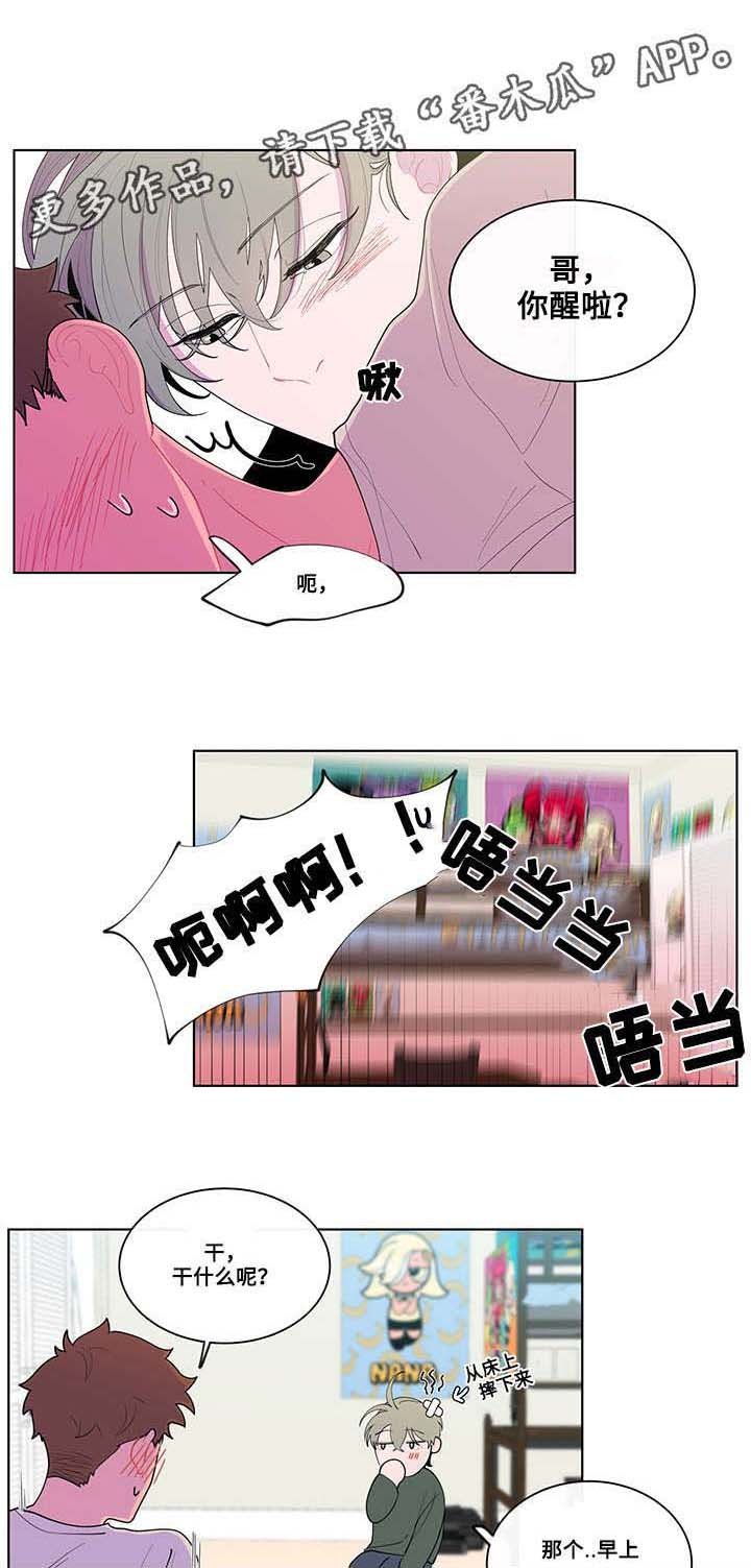 第16章：期待