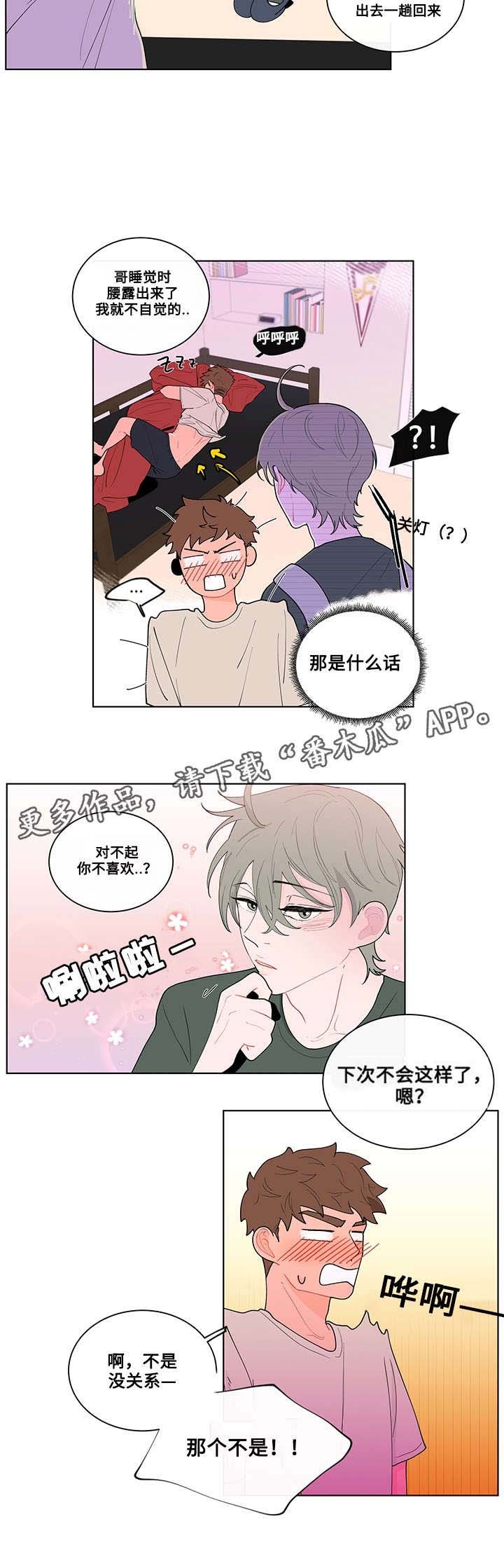 第16章：期待