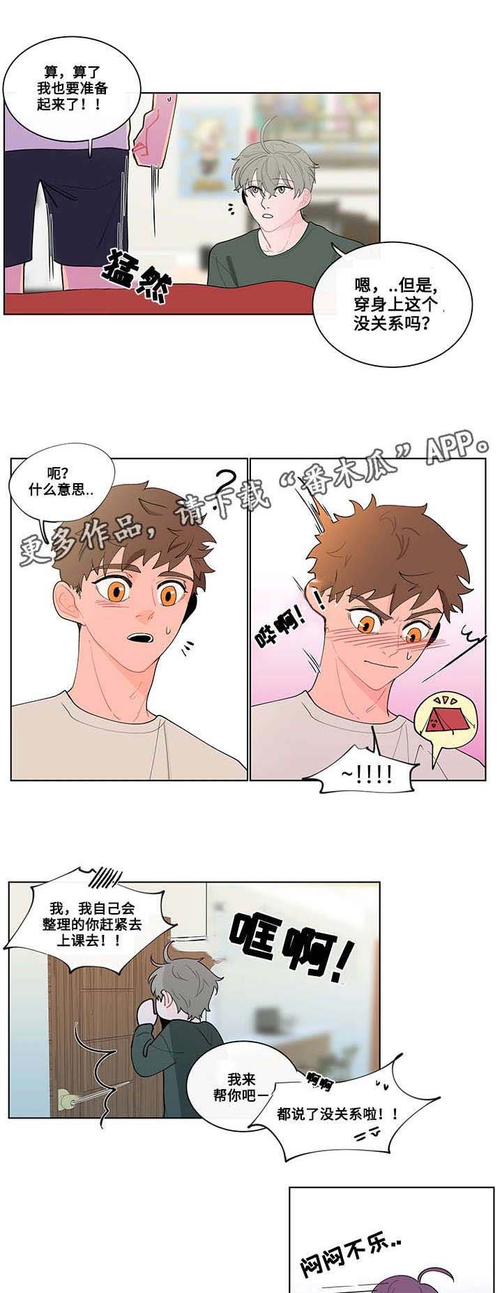 第16章：期待