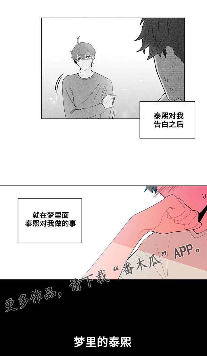 第16章：期待