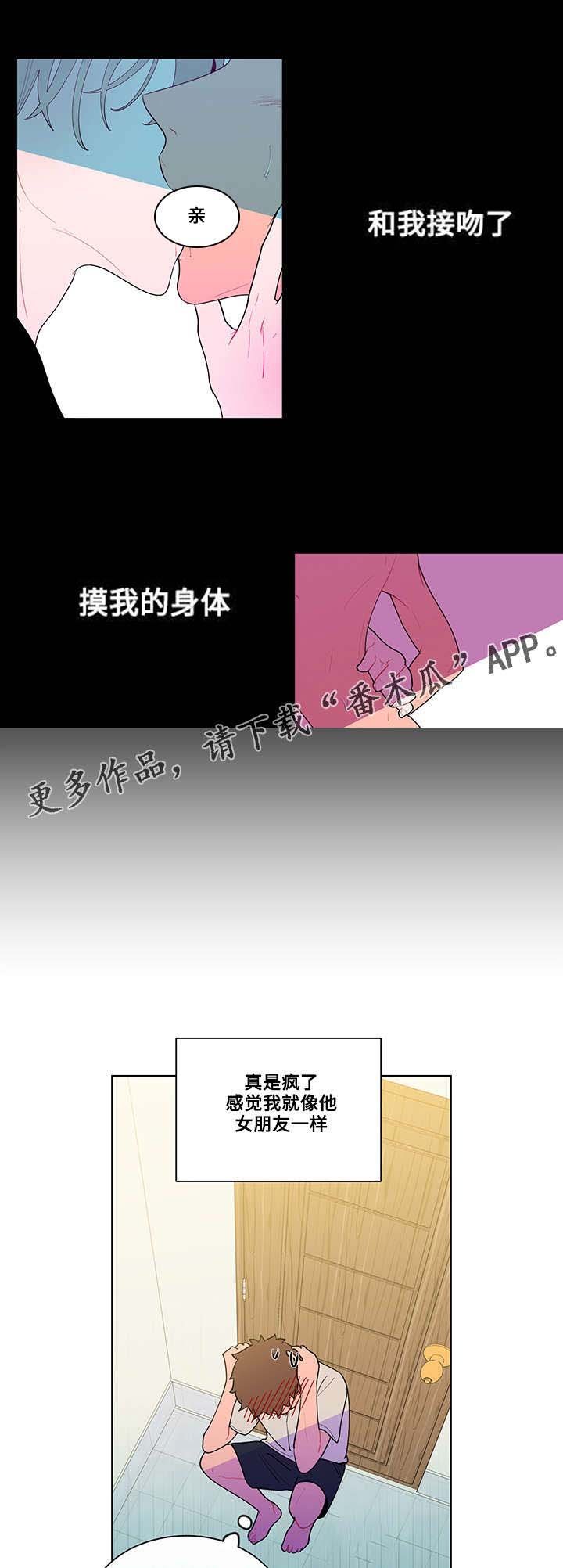 第16章：期待