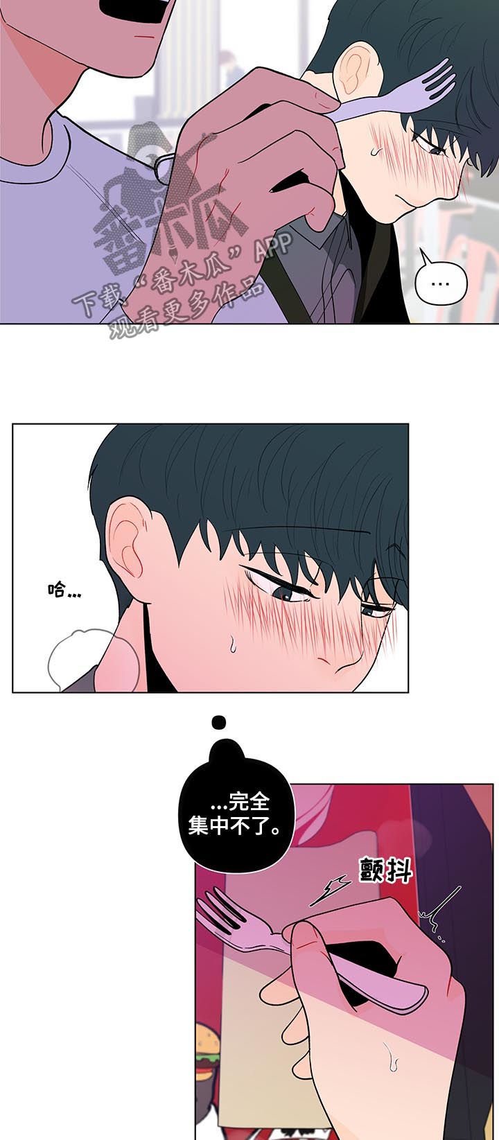 第160章：【第二季】聚餐