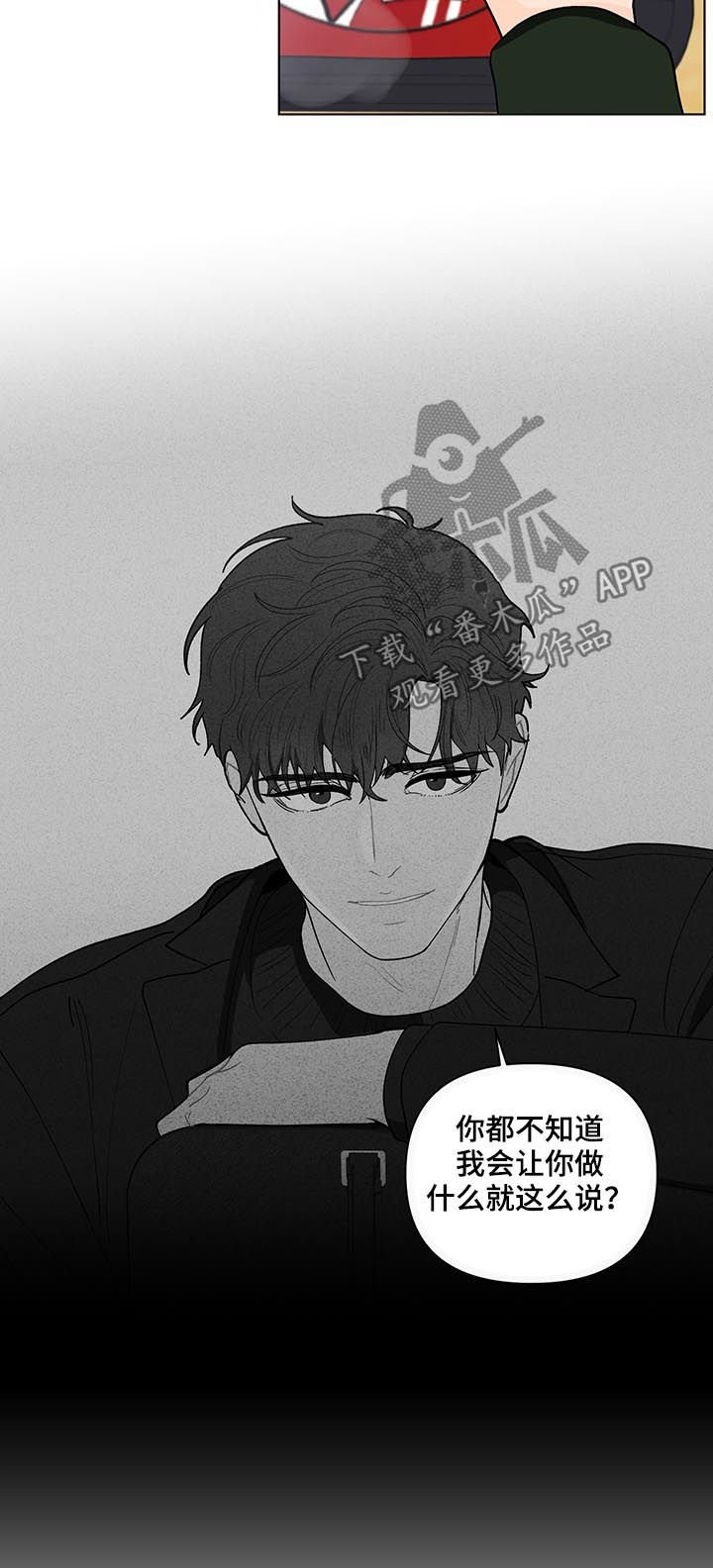 第160章：【第二季】聚餐
