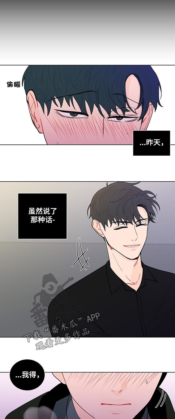 第160章：【第二季】聚餐