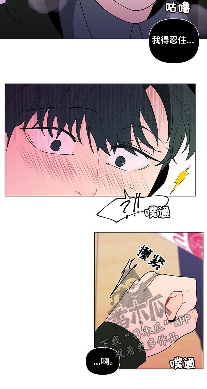 第160章：【第二季】聚餐