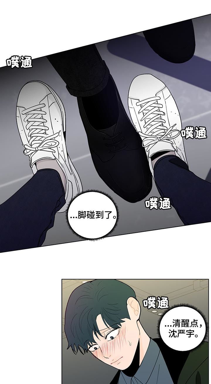 第160章：【第二季】聚餐