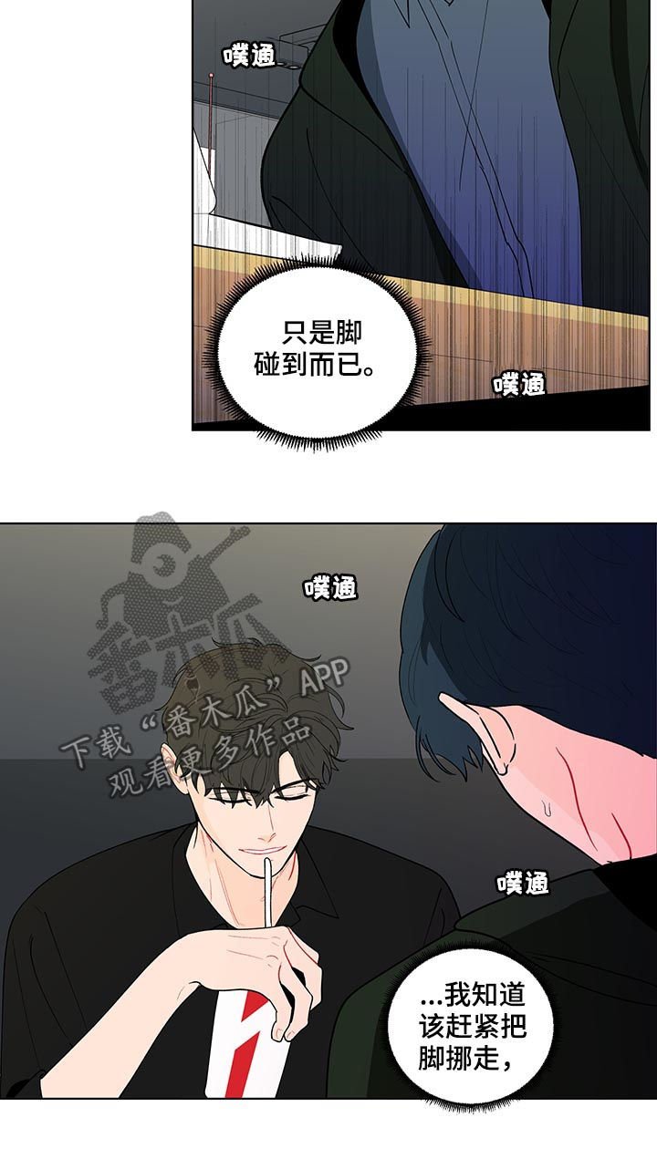 第160章：【第二季】聚餐