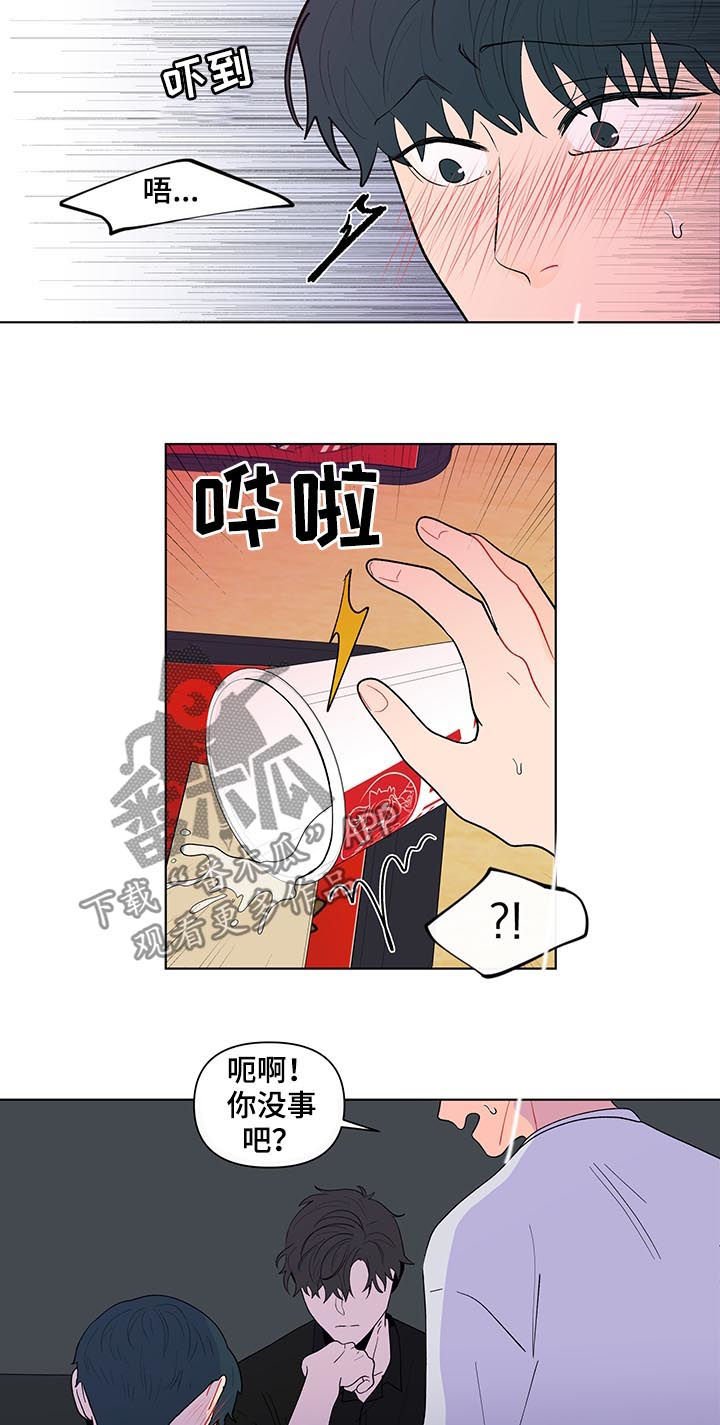 第160章：【第二季】聚餐