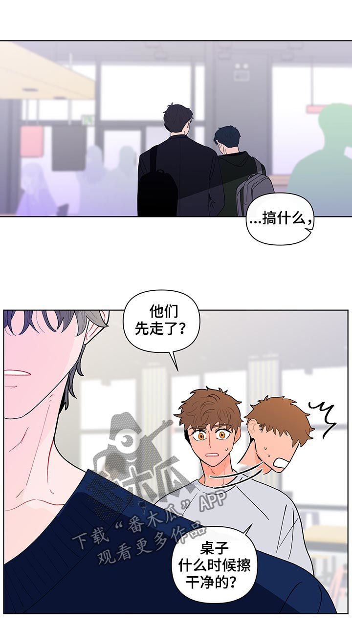 第160章：【第二季】聚餐