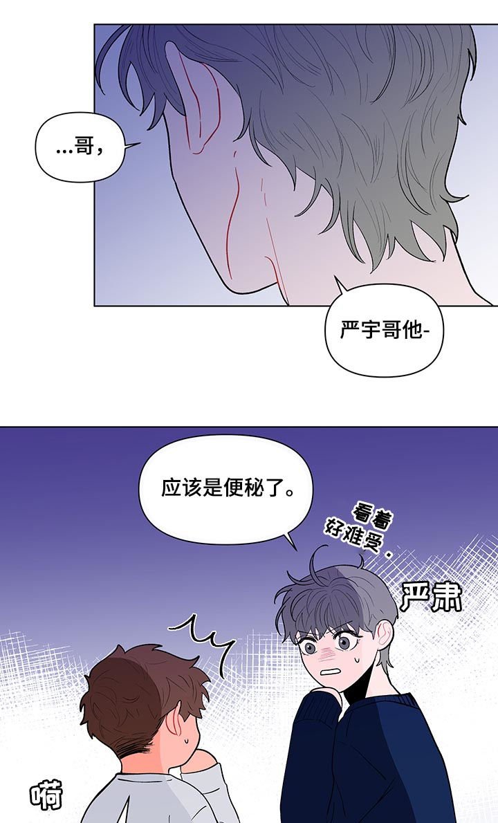 第160章：【第二季】聚餐