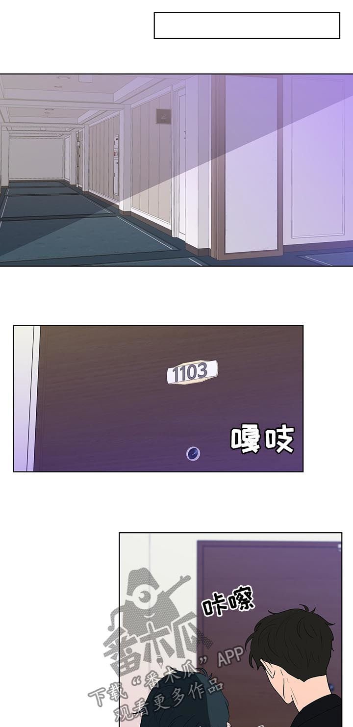 第160章：【第二季】聚餐