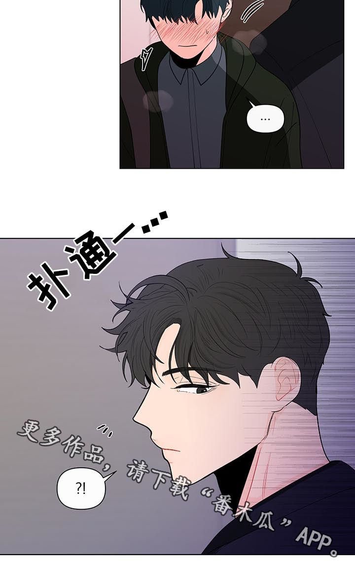 第160章：【第二季】聚餐