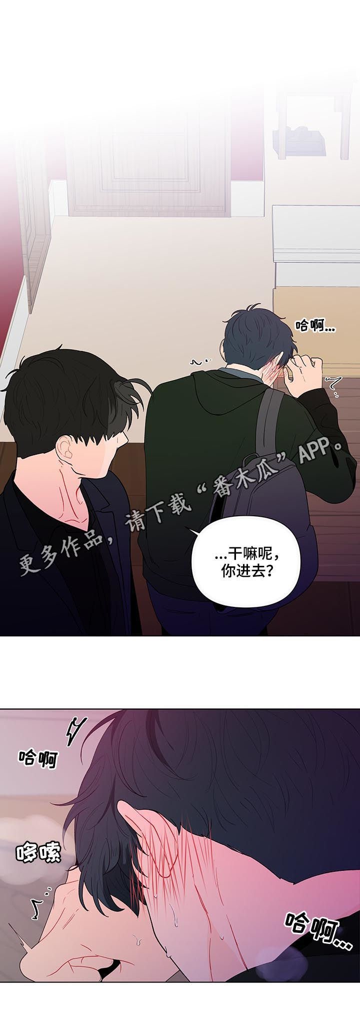 第161章：【第二季】言听计从
