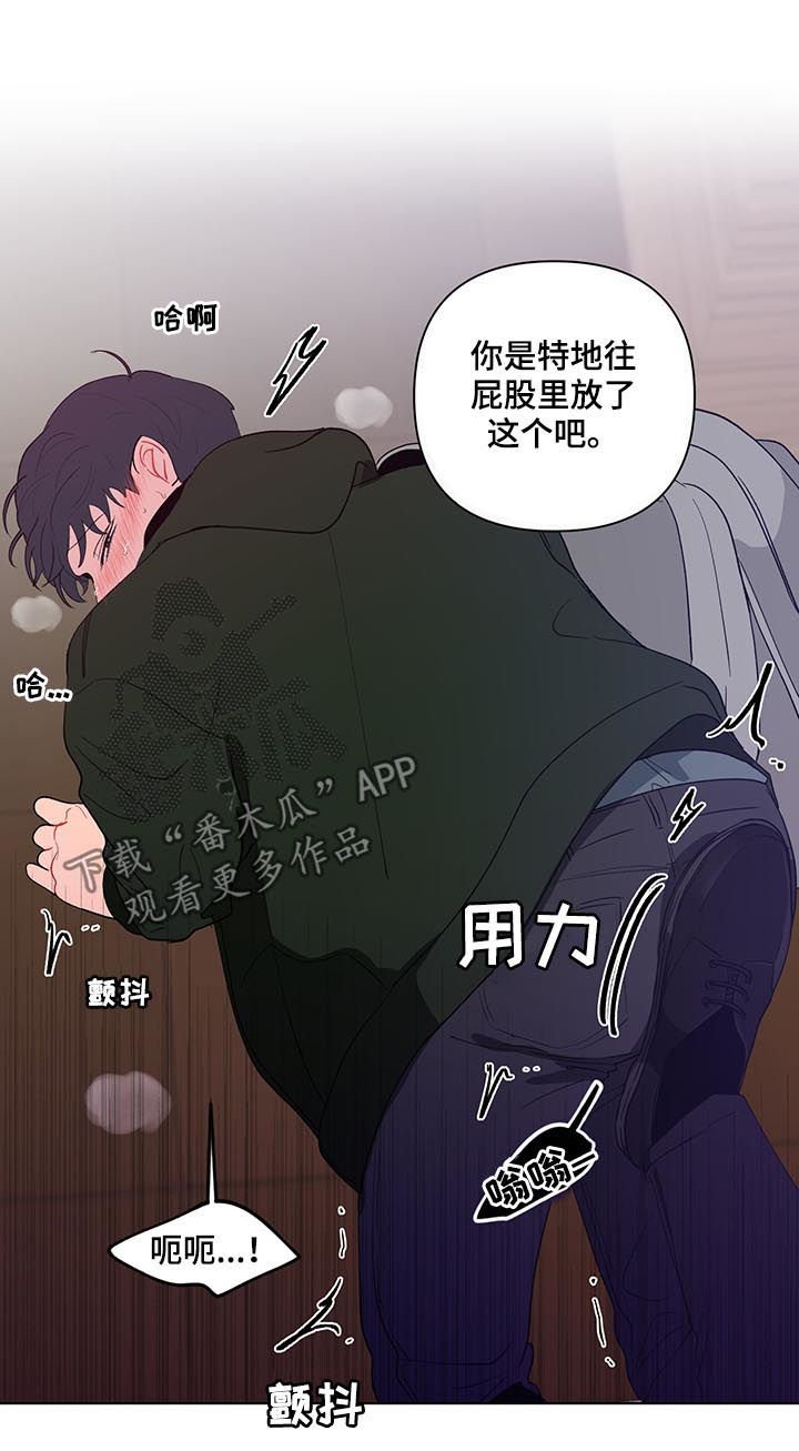 第161章：【第二季】言听计从
