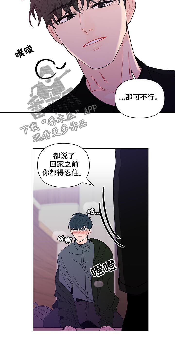 第161章：【第二季】言听计从