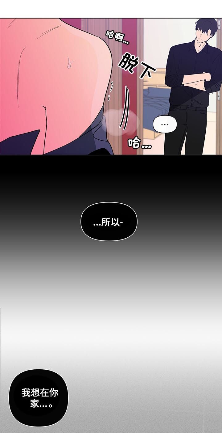 第161章：【第二季】言听计从