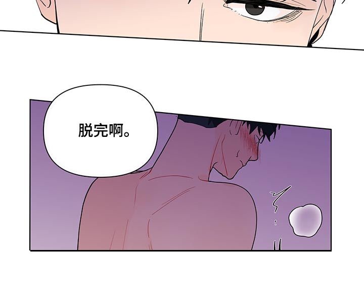 第161章：【第二季】言听计从