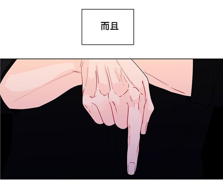 第162章：【第二季】越来越贪心