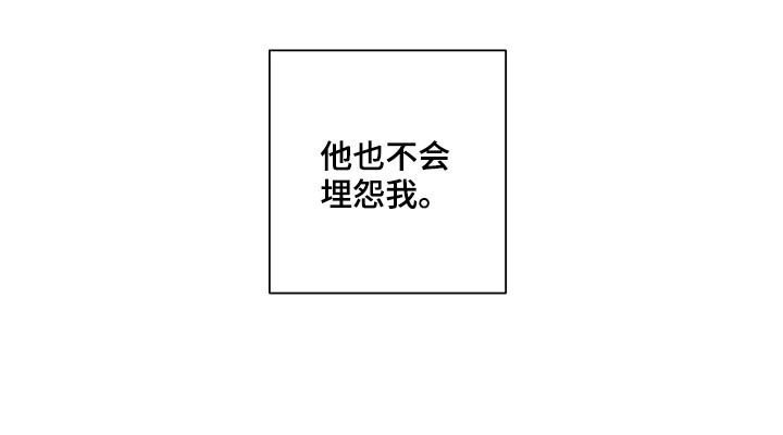 第162章：【第二季】越来越贪心