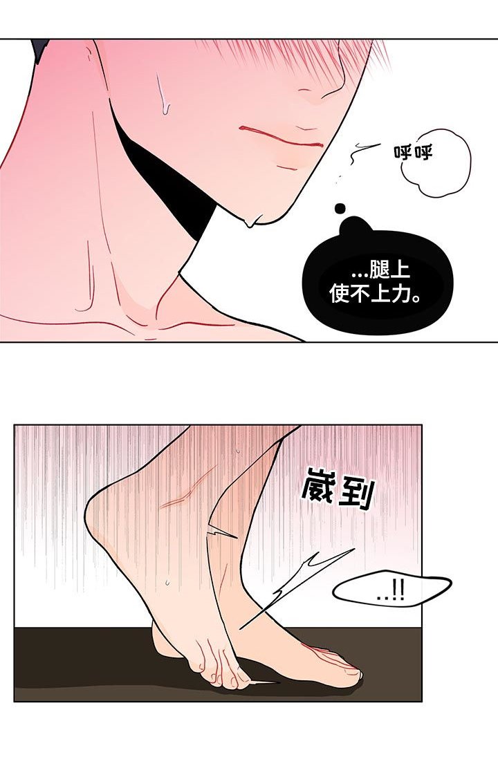 第162章：【第二季】越来越贪心