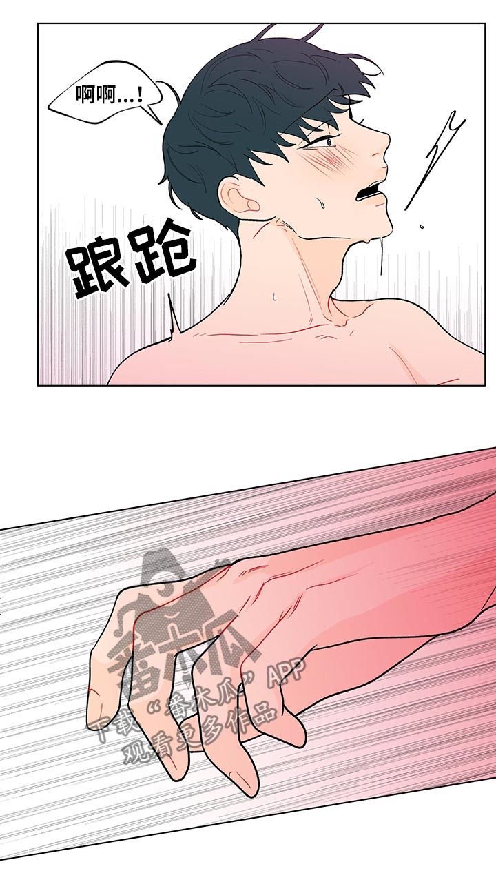 第162章：【第二季】越来越贪心