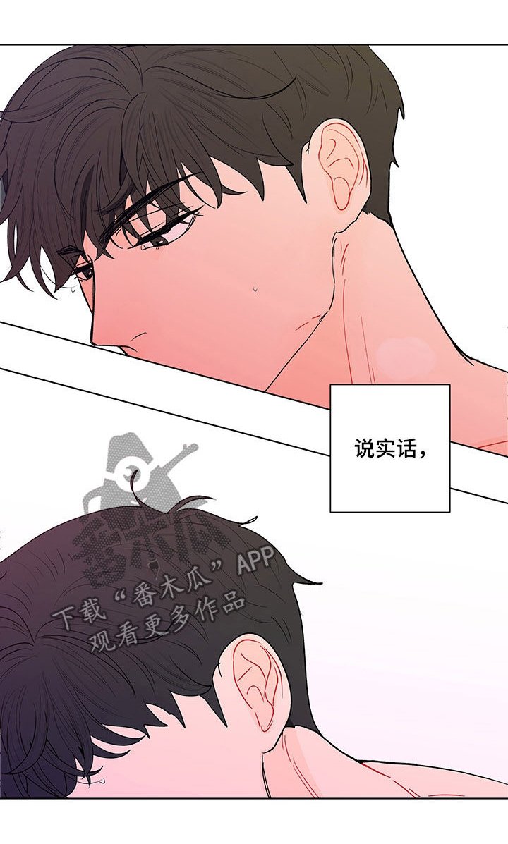 第162章：【第二季】越来越贪心