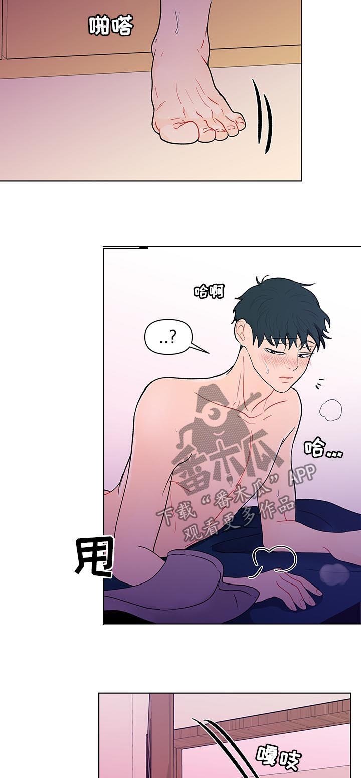 第162章：【第二季】越来越贪心