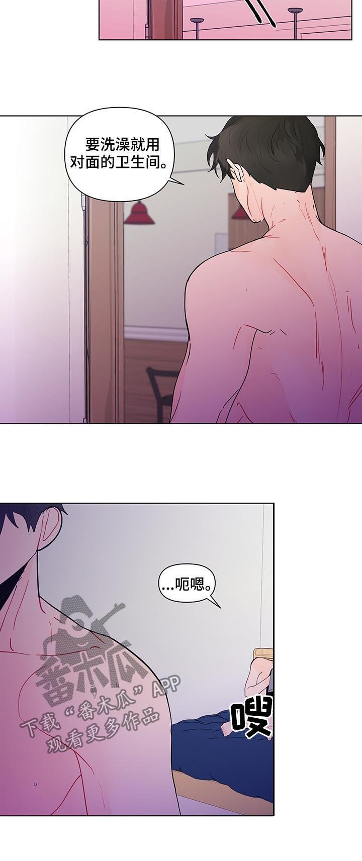 第162章：【第二季】越来越贪心