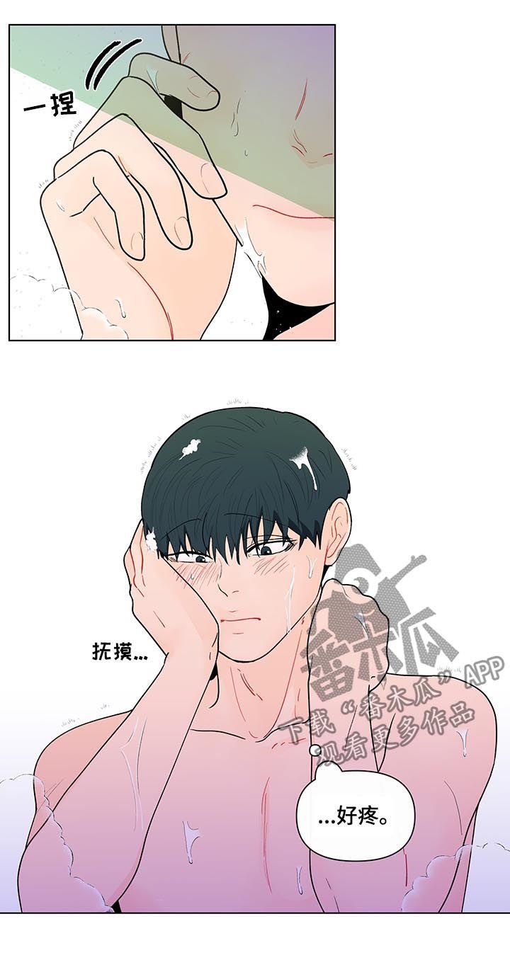 第162章：【第二季】越来越贪心