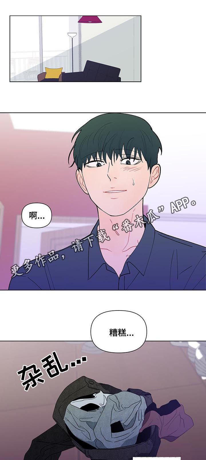 第163章：【第二季】宝贝裤子