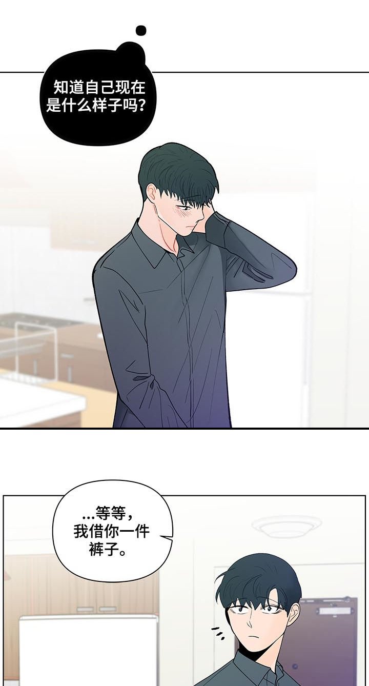第163章：【第二季】宝贝裤子