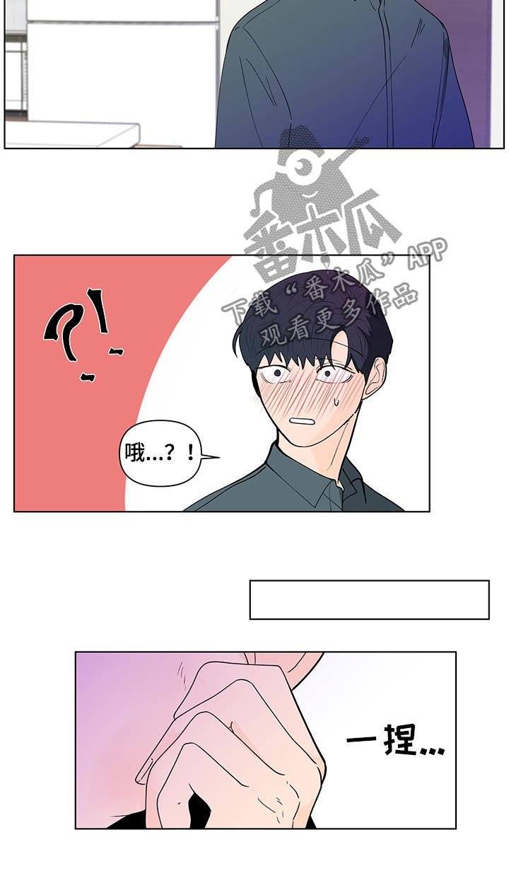 第163章：【第二季】宝贝裤子