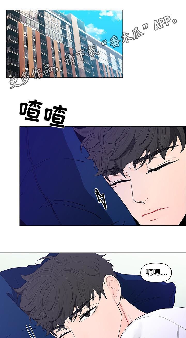 第164章：【第二季】落东西了