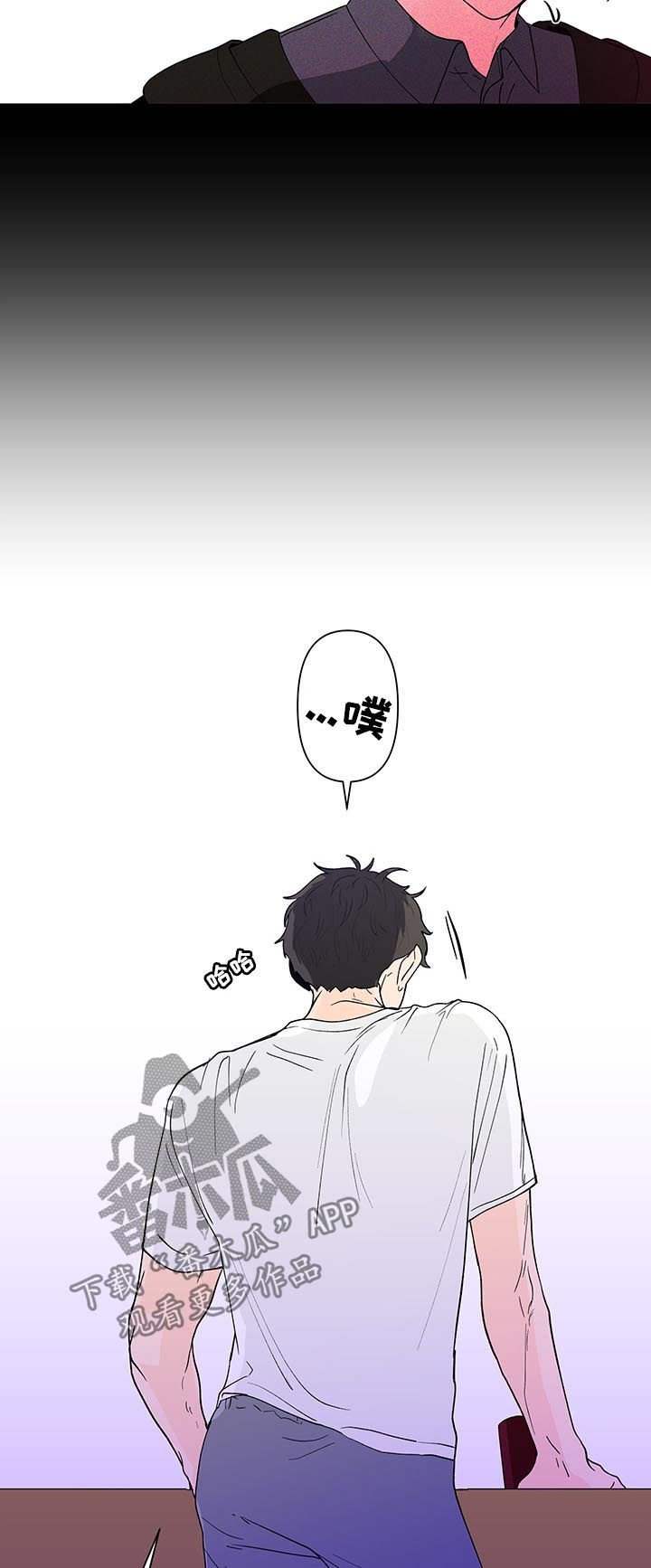 第164章：【第二季】落东西了