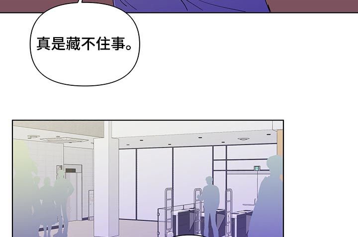 第164章：【第二季】落东西了