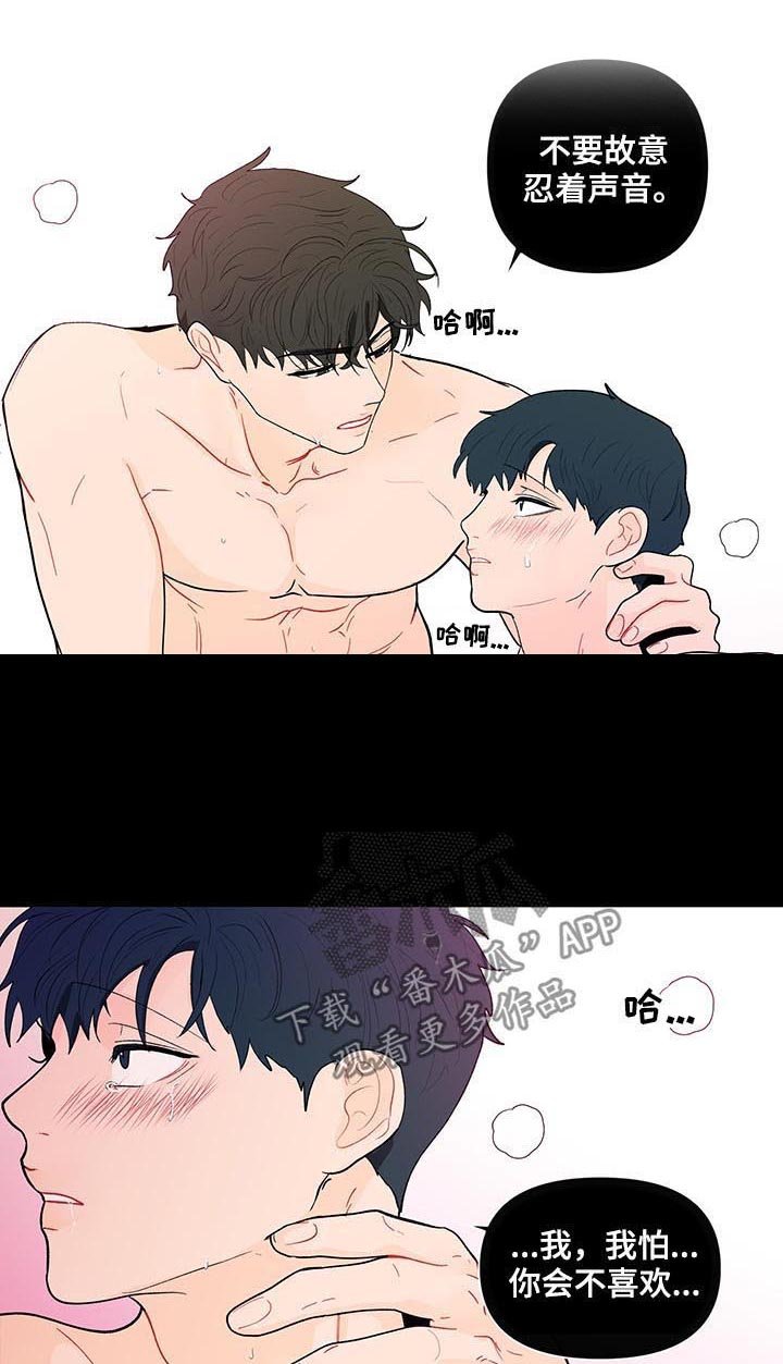 第164章：【第二季】落东西了