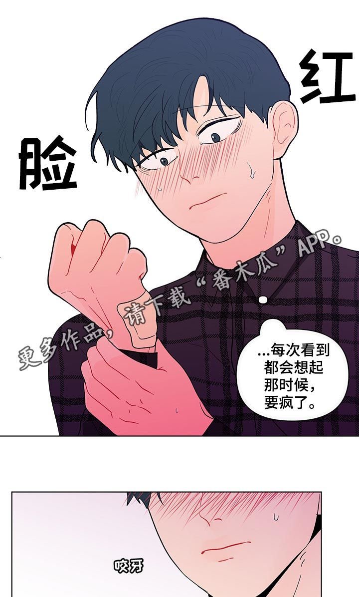第165章：【第二季】电话