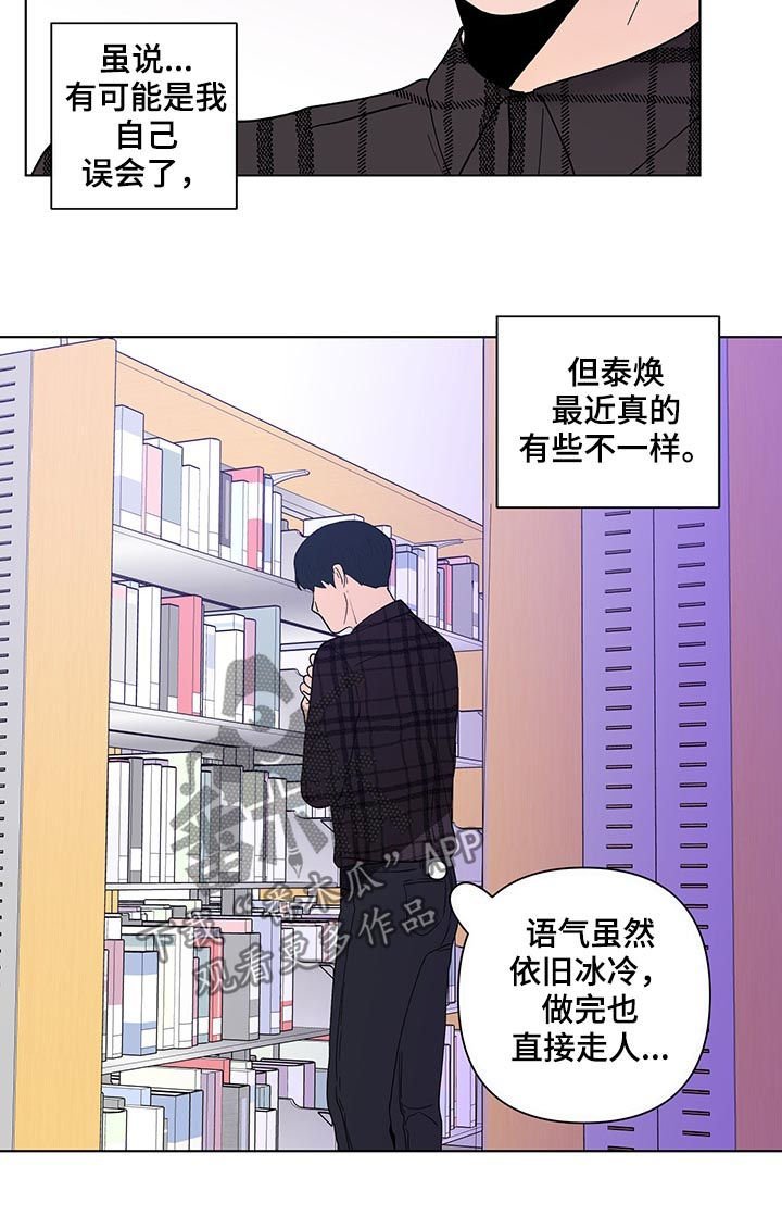 第165章：【第二季】电话