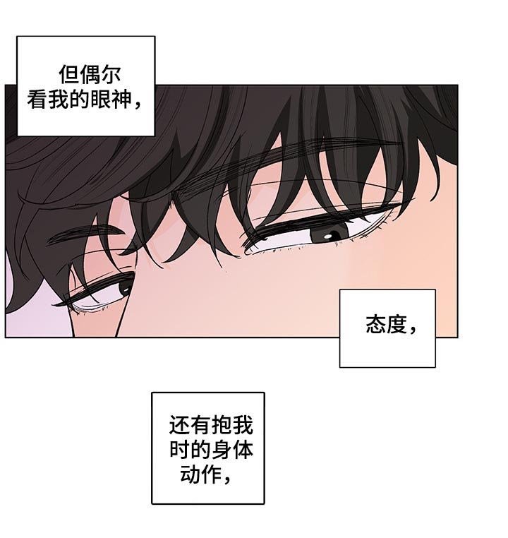 第165章：【第二季】电话