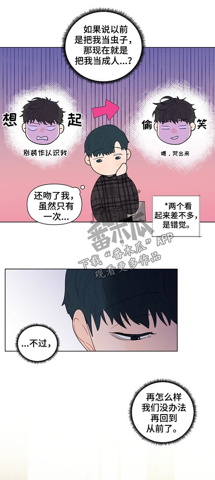第165章：【第二季】电话