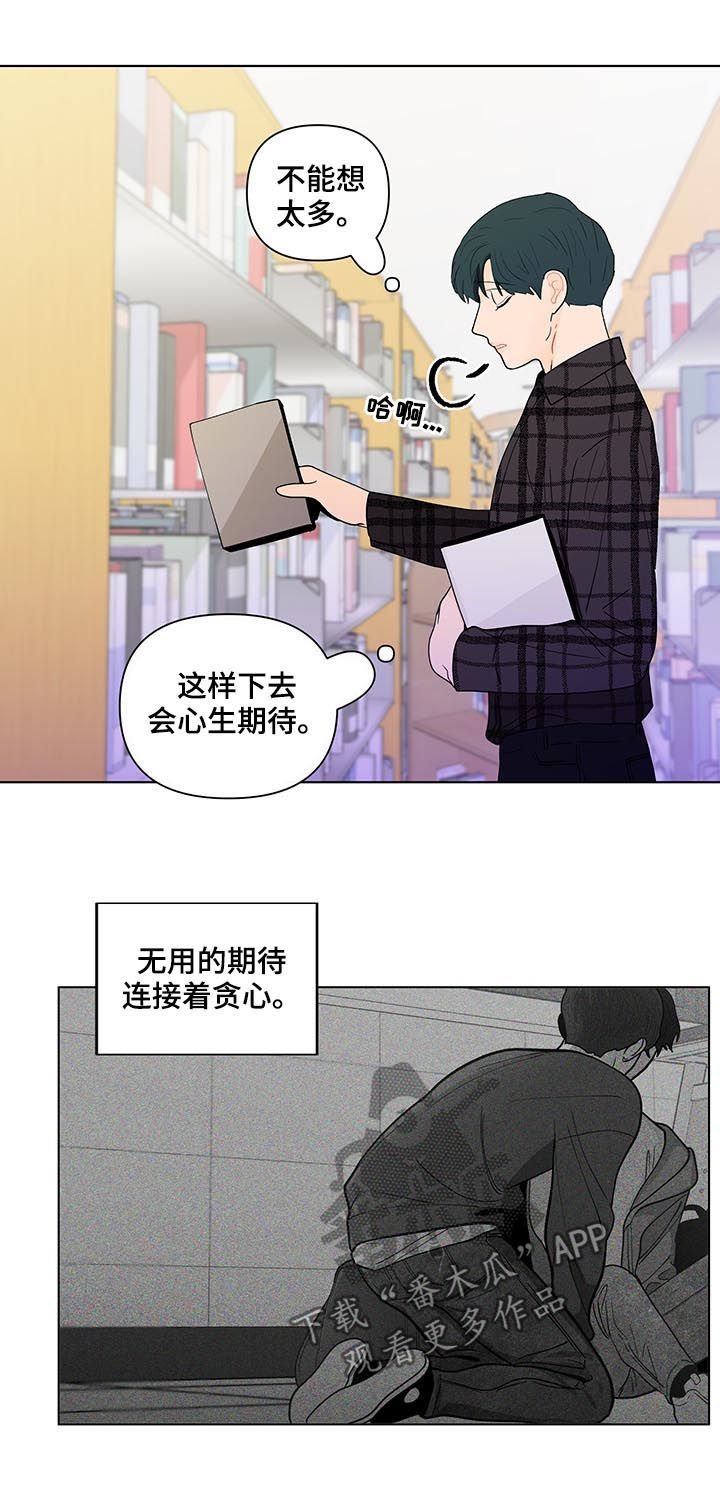 第165章：【第二季】电话