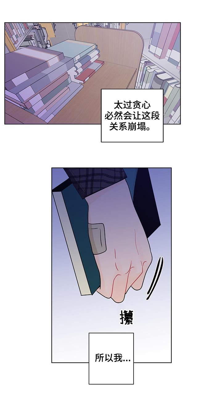 第165章：【第二季】电话