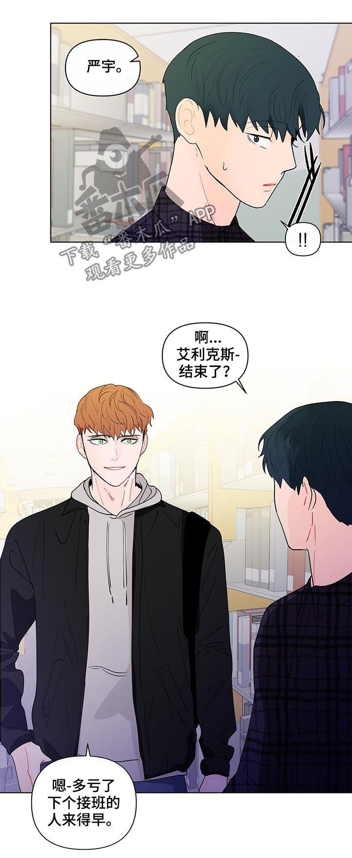 第165章：【第二季】电话